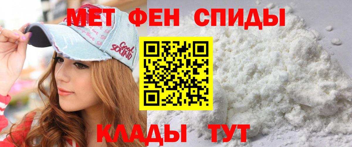 Амфетамин VHQ Богородицк