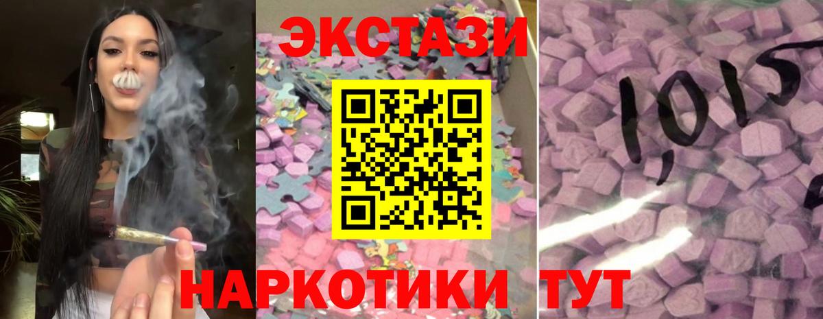 Экстази 280мг  это как зайти  Ecstasy Punisher  Богородицк  Вход с VPN 