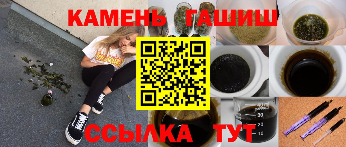 ГАШ Premium Богородицк