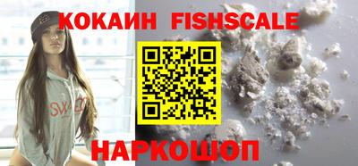 ALPHA PVP Тверь