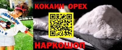 кокаин перу Татарск