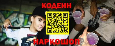 кокаин перу Татарск