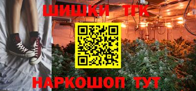 кокаин перу Татарск
