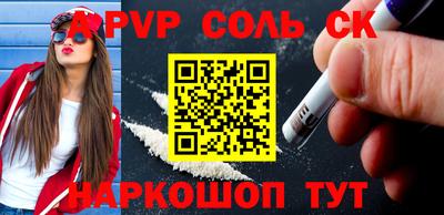 кокаин перу Татарск
