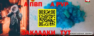 кокаин перу Татарск