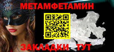кокаин перу Татарск
