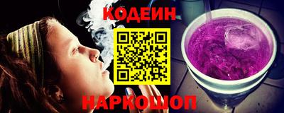 кокаин перу Татарск