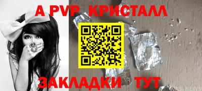 мескалин Тара