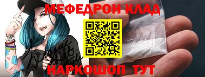 кокаин перу Татарск