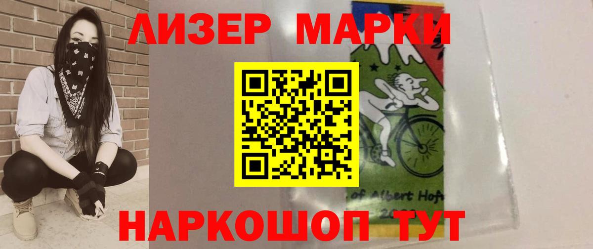 LSD-25 экстази ecstasy  блэк спрут ONION  LSD-25 экстази  Богородицк  Вход с VPN  ЛСД экстази кислота 