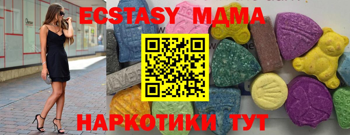 MDMA VHQ Богородицк