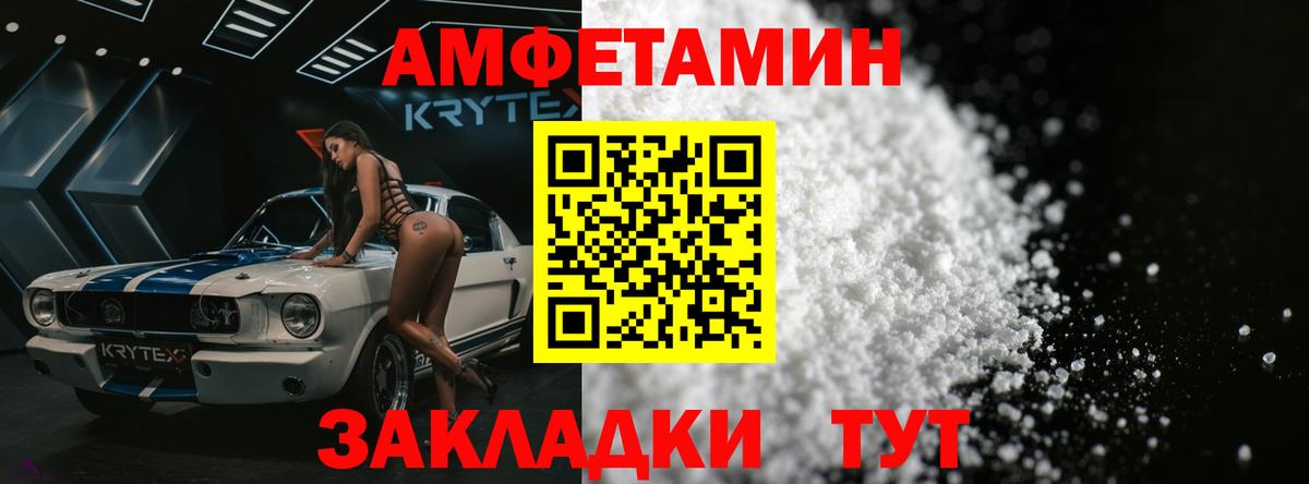Богородицк  МЕТАМФЕТАМИН мет  Вход с VPN  Метамфетамин  МЕТАМФЕТАМИН мет 